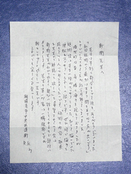 アンケート用紙