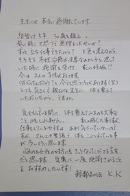 アンケート用紙