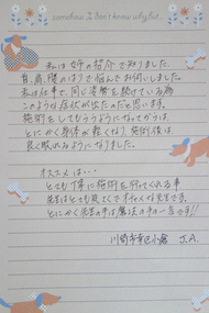 アンケート用紙
