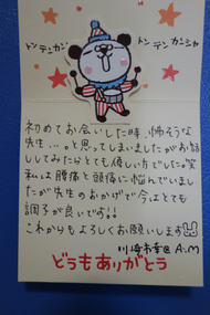 アンケート用紙