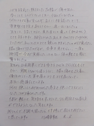 アンケート用紙