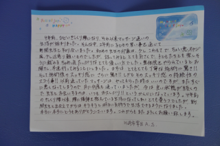 アンケート用紙