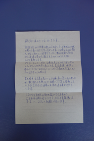 アンケート用紙